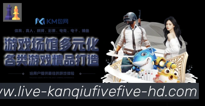 企业概况